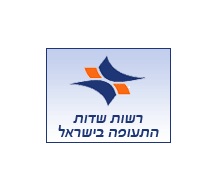 רשות שדות התעופה