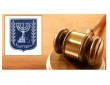 ביטוח לאומי ביטוח לאומי