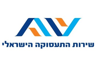 שירות התעסוקה שירות התעסוקה
