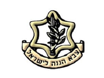 פנסיה לגימלאי צה"ל