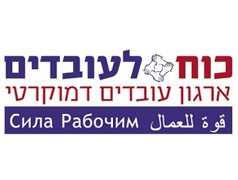 שביתת מורי קבלן