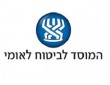 המוסד לביטוח לאומי ביטוח לאומי