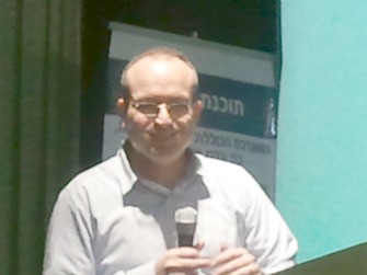 כנס מידע מחשבים