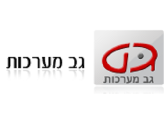 כח אדם