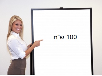 גיוס עובדים