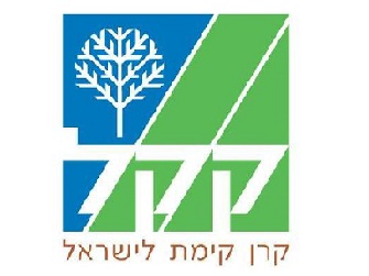 קרן קימת לישראל