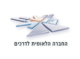 החברה הלאומית לדרכים