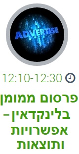 מרתון גיוס עובדים 3