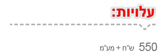 רישום לכנס קהילת הגיוס השנתי