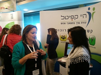 שלומית לוי בכנס הדרכה