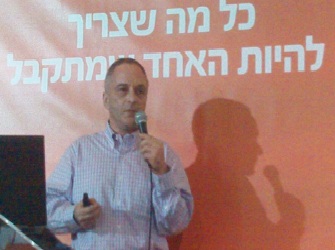 אילון גינזבורג כנס AllJobs