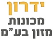 ידרון מכונות מזון