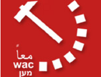 מען