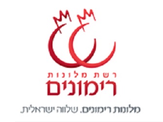 רשת מלונות רימונים רשת מלונות רימונים