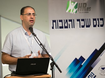 רמי יוסף כנס שכר והטבות