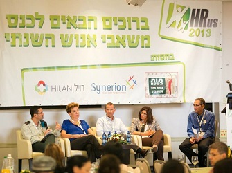 פאנל כנס משאבי אנוש 2013