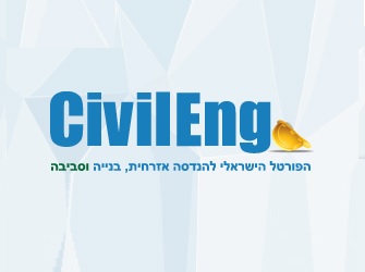 דרוש מנהל גיוס והשמה לפורטל CivilEng דרוש מנהל גיוס והשמה לפורטל CivilEng
