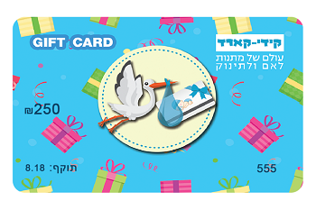 קידי קארד1