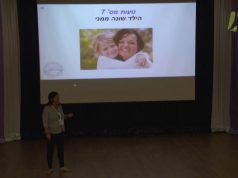 תקשורת נכונה בתוך המשפחה ובכלל