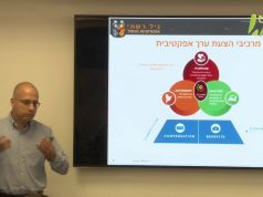 לבנות אסטרטגית תגמול נבונה: הצעת הערך לעובד היא הרבה מעבר לשכר והטבות