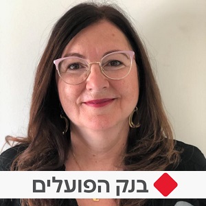 אביטל לזר