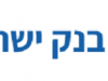 דרושים במשאבי אנוש – בנק ישראל בנק ישראל - לוגו