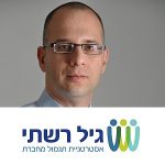 גיל רשתי