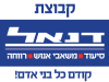 דרושים במשאבי אנוש: קבוצת דנאל – גיוס פנים ארגוני דנאל לוגו
