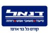דרוש רכז\ת גיוס מנוסה לקבוצת דנאל דנאל משאבי אנוש