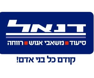 דנאל משאבי אנוש