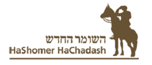 השומר החדש - לוגו השומר החדש - לוגו