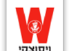 דרושים\דרושות במשאבי אנוש: ויסוצקי ויסוצקי לוגו