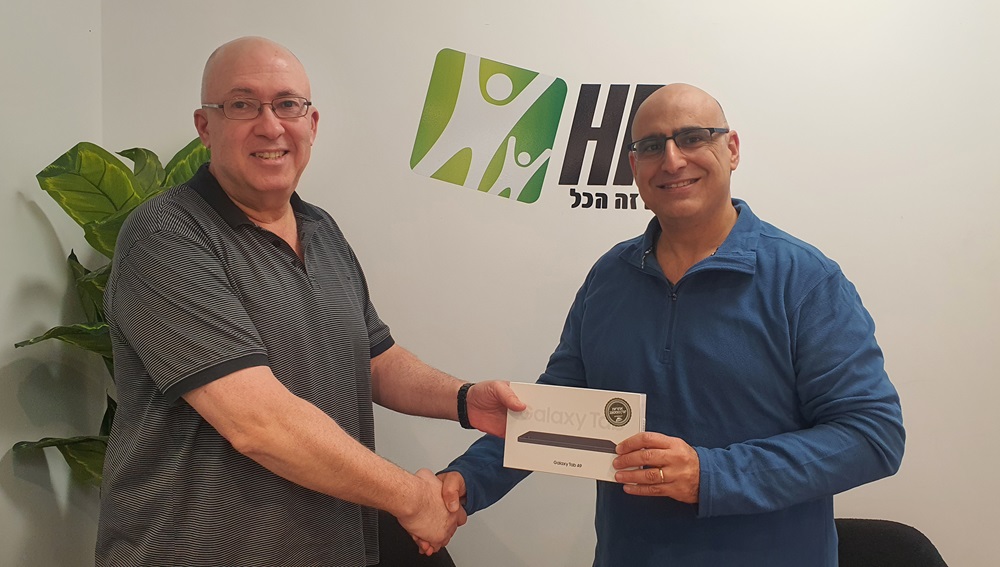 זוכה הגרלת אירוע משאבי אנוש ינואר 2024
