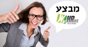 מבצע HRus
