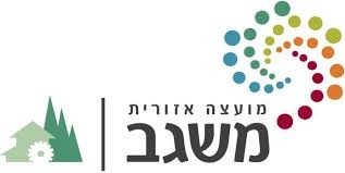 מועצה אזורית משגב