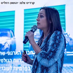 מיכל דובר