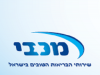 דרושים דרושות במשאבי אנוש – מכבי שירותי בריאות מכבי שירותי בריאות לוגו