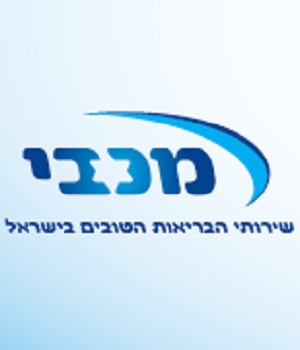 מכבי שירותי בריאות לוגו מכבי שירותי בריאות לוגו