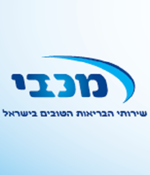 מכבי שירותי בריאות לוגו