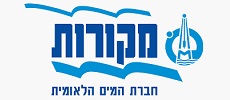 מקורות