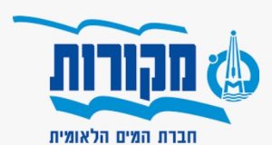 מקורות