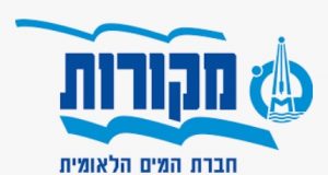 מקורות