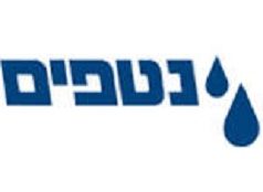 דרושים במשאבי אנוש – נטפים נטפים לוגו נטפים לוגו