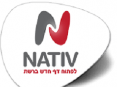 דרושים במשאבי אנוש – חברת נתיב נתיב לוגו