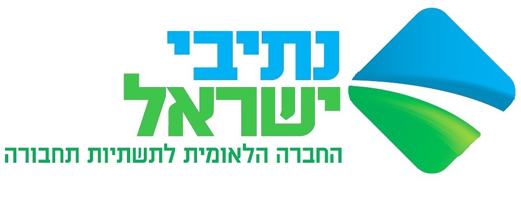 משאבי אנוש נתיבי ישראל