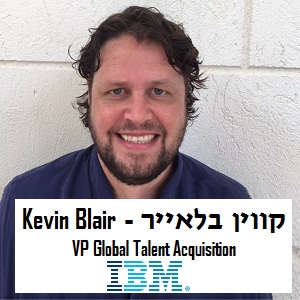 קווין בלאייר IBM
