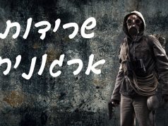 4 עקרונות שיכולים לטעת בעובדים ביטחון בתוך משבר הקורונה