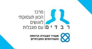 רבדים - לוגו