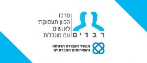 רבדים - לוגו