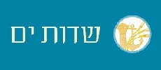 שדות ים